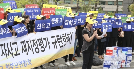 자사고 뜻은?…민사고·상산고 재지정 평가 '희비' 자사고 뜻은?…민사고·상산고 재지정 평가 '희비'