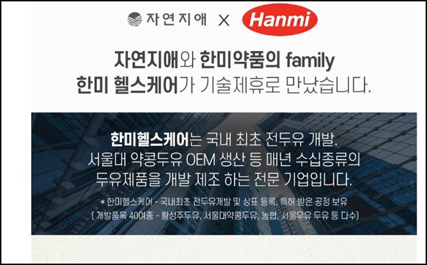  아침대용식으로그만 로얄젤리두유