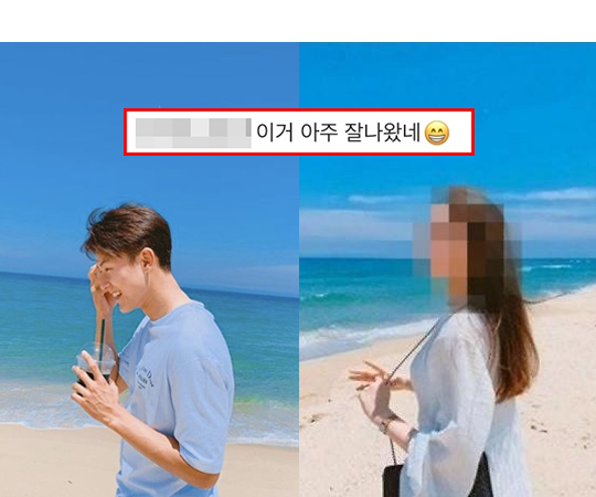  이승우 열애설 후 의미심장한 근황 사진 공개
