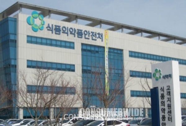  식약처, 코오롱생명과학 인보사케이주 허가 취소 처분