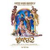'알라딘2', 11일 개봉 확정..디즈니 영화 열풍 이어받을까 '알라딘2', 11일 개봉 확정..디즈니 영화 열풍 이어받을까