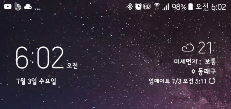  20190703 감사일기/확언