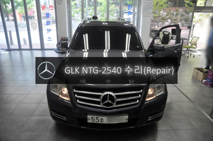  벤츠 GLK 220 모니터화면 깜빡임 NTG-2540제품 터치불량 고장수리 -수원 부천 NTG2540 벤츠 모니터 터치불량 화면불량 수리전문 수원테크.