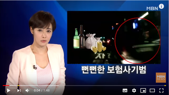 "아무도 안 보잖아"…음주운전·무면허에 보험사기까지[뉴스8] - MBN News
