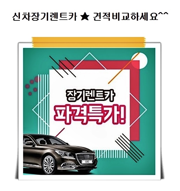  개인사업자리스 제대로보는법 