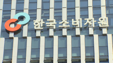 "내시경 용종 제거 안 알렸다고 보험사 일방적 보험 해지 안돼" "내시경 용종 제거 안 알렸다고 보험사 일방적 보험 해지 안돼"
