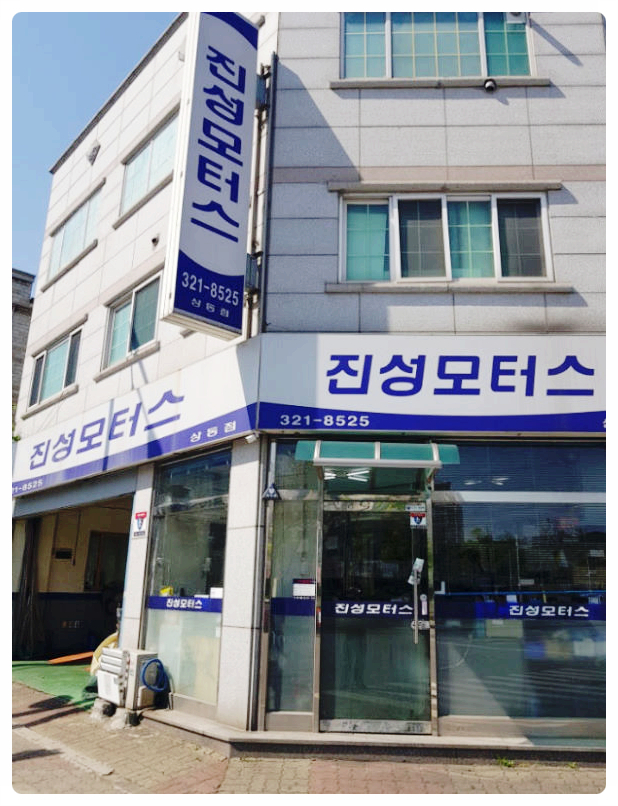  진성과 함께하는 7월 정비!