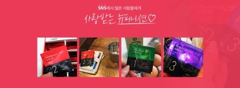  뉴피니션 다이어트 정확하게 파헤쳐보자