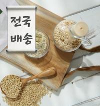  [전국-식품] 슈퍼푸드 새싹보리 - 배송형