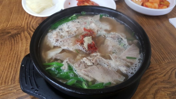  신정3동 돼지국밥 맛집 깔끔하고 든든해