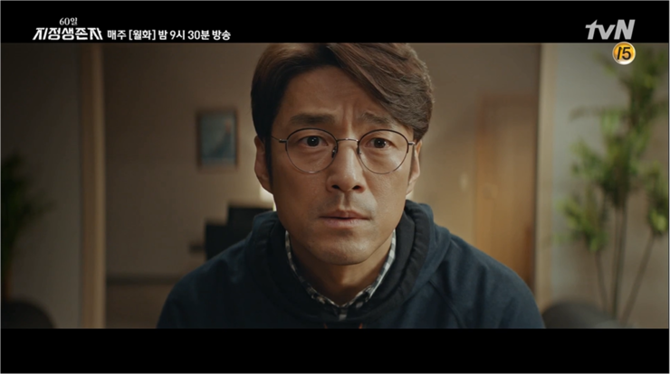  tvN월화드라마 60일,지정생존자 2화줄거리, 3화예고~(일부러 설계한거라면요?)  