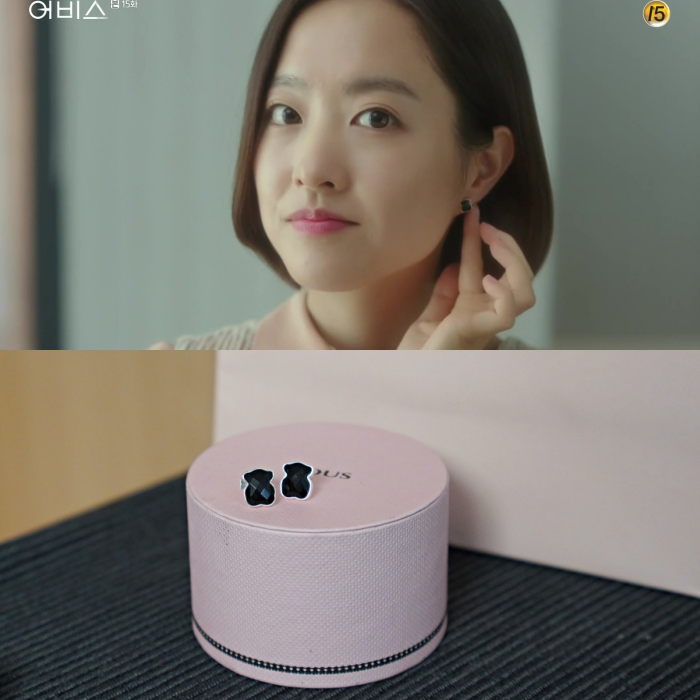  TOUS 토스 박보영 주얼리 여자친구선물 추천!