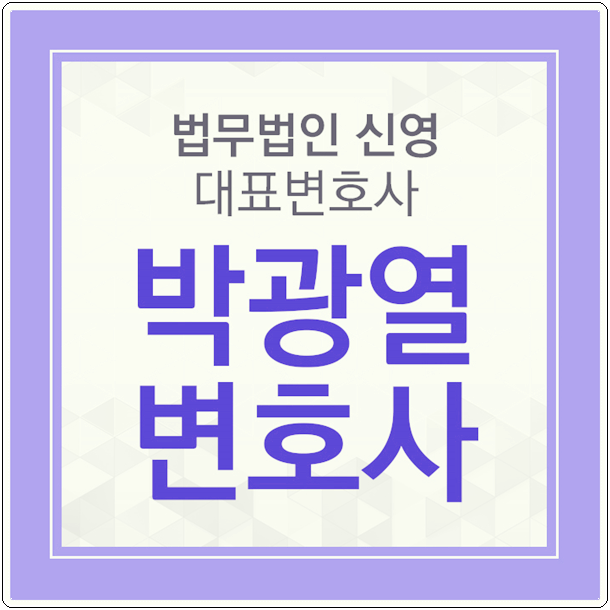  초병폭행 특수한 상황에서