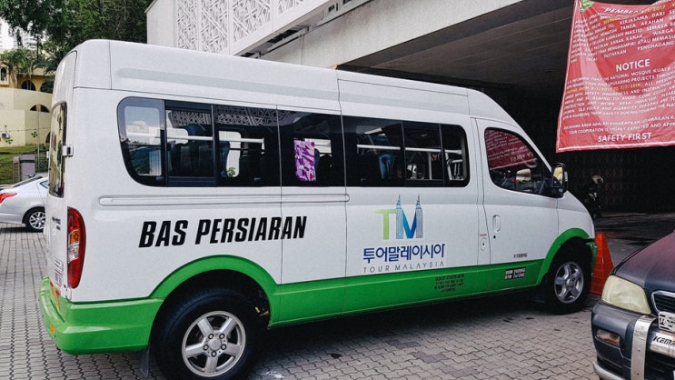  쿠알라룸프르여행 재밌게 다녀온 후기