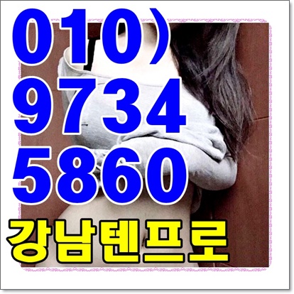  강남 플랜비 구구단 메이비 17번가 알파파 토파즈 더하기 딩동댕 시그널 메이플 가리하면고