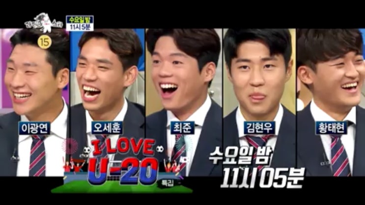  라디오 스타 624회 줄거리 예고(황태현&오세훈&김현우&최준&이광연)