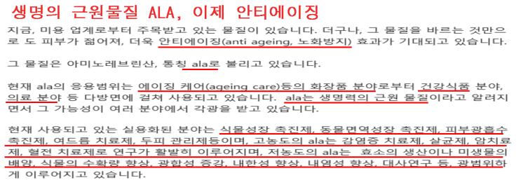  제너럴바이오 핵심 바이오기술 3가지