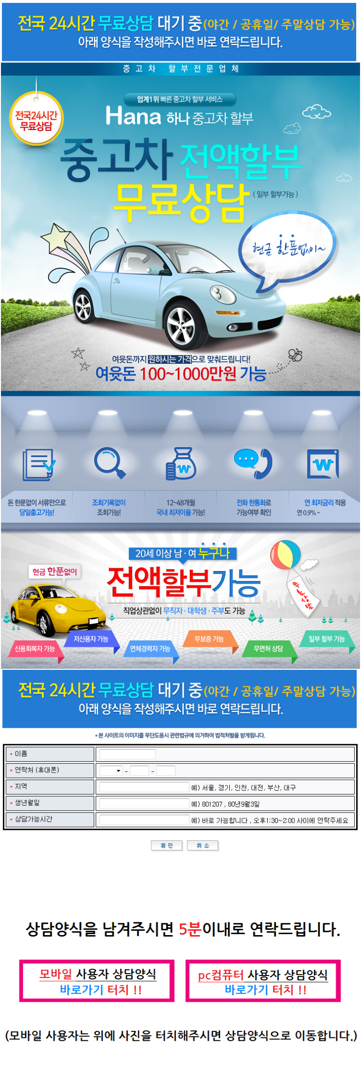  아우디 A5 중고차 저렴하게 구입 2.0 TDI 2018년 차가격