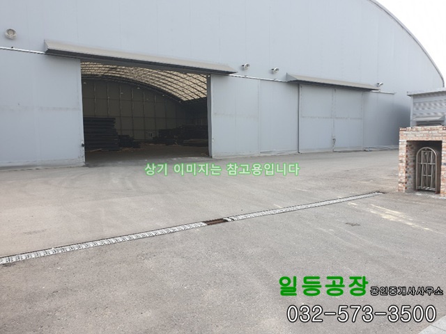  인천 서구 석남동 공장임대(북항초입) 대1000/건700평