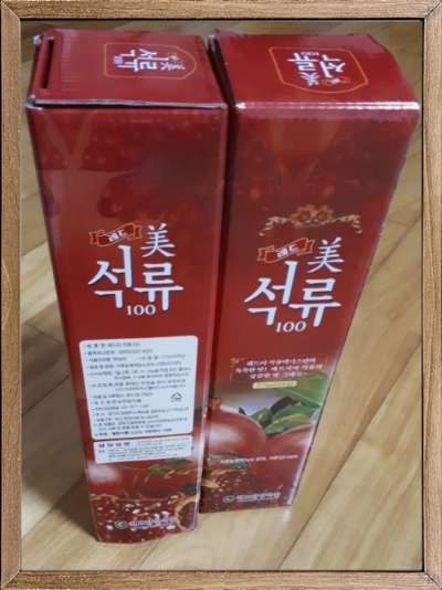  100%석류즙의 효능과 구별법(제대로고르기),레드미석류원액100%(이란산),