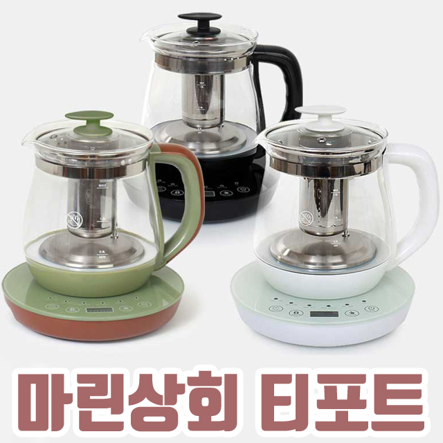  무선주전자 분유데우기 내열유리 온열 주전자 온도조절 차 티메이커 분유포트