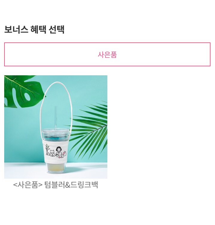  #에띄드 #타미힐피거 모자 #앱테크 #부수입