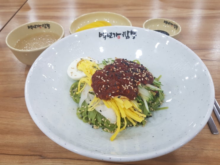  구리 도매시장 시원한 밀면 맛집