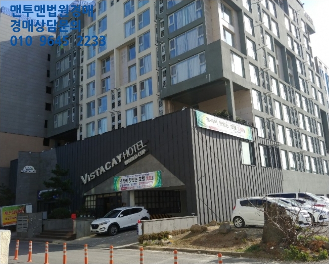  [2019타경243] 제주 서귀포시 법환동 745-1  <<근린상가경매>>