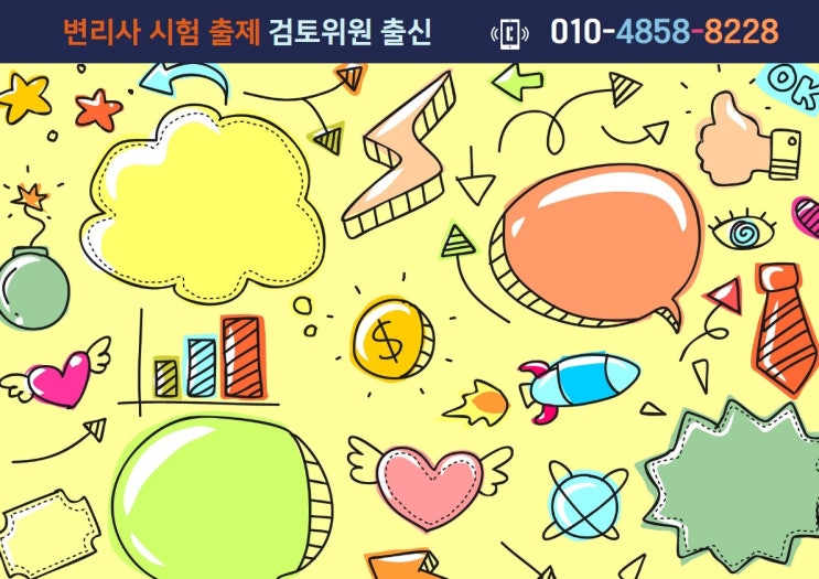  디자인등록 어떤 과정으로 진행될까?