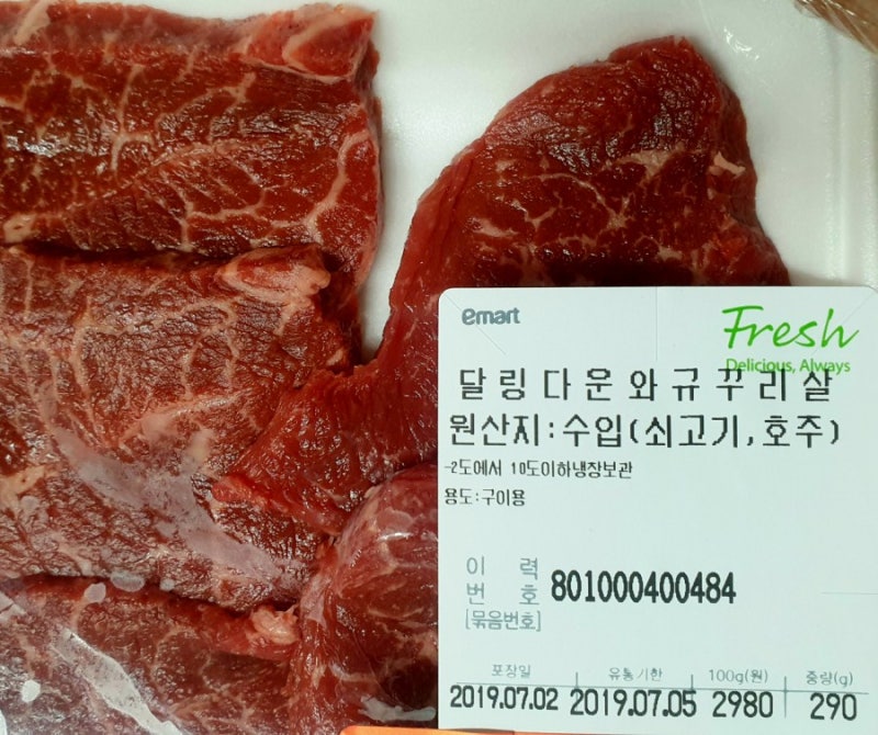 와규 꾸리살 스테이크(호주산) : 네이버 블로그 와규 꾸리살 스테이크(호주산) : 네이버 블로그