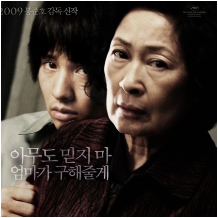  광주 데이특폭력 무죄사건!! 엄마가 해결했다, 실화탐사대