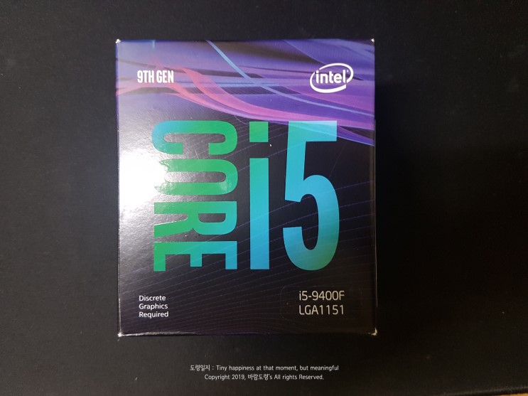 배그를 하기 위해 인텔 i5-9400F로 CPU 업그레이드!!