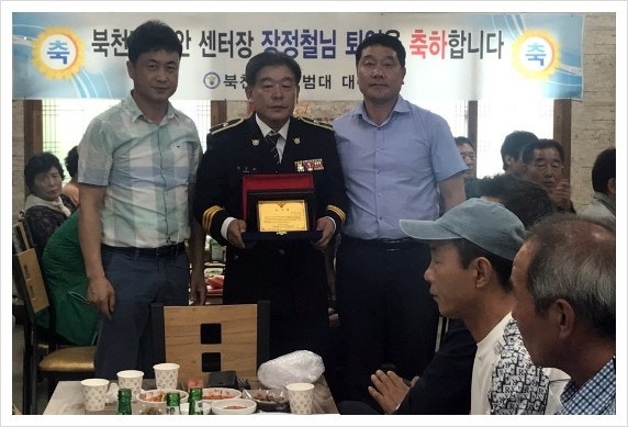 하동경찰서, 장정철 북천치안세터장 명예퇴임