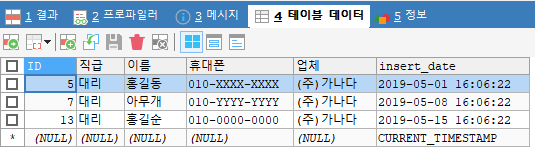  MySQL 조회 한 결과 값 개수를 카운트 하는 법