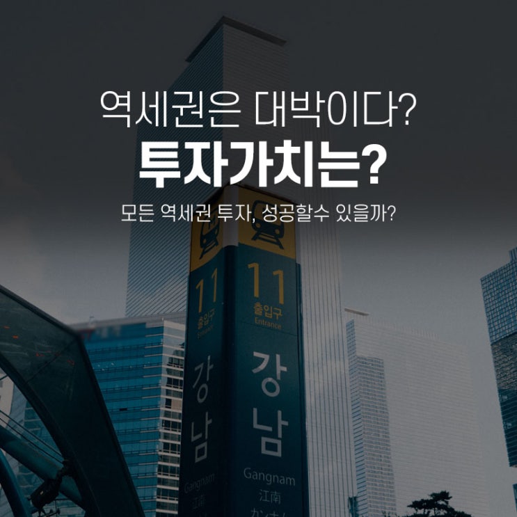  평택안중역세권토지 매매 가격 알아본다면?
