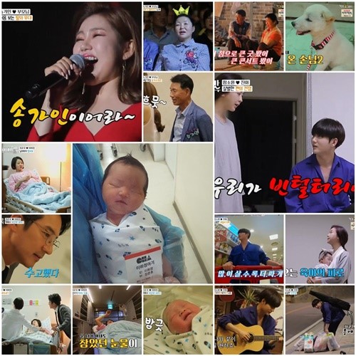 ‘아내의 맛’ 송가인, 동생 송백구 등장…정준호이하정 둘째 축복이 탄생 ‘아내의 맛’ 송가인, 동생 송백구 등장…정준호이하정 둘째 축복이 탄생