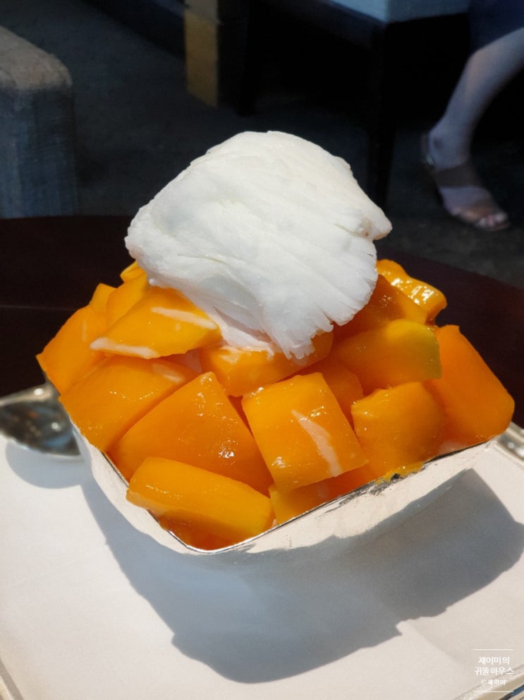  신라호텔 : 호텔 망고빙수 나도먹었다!!!