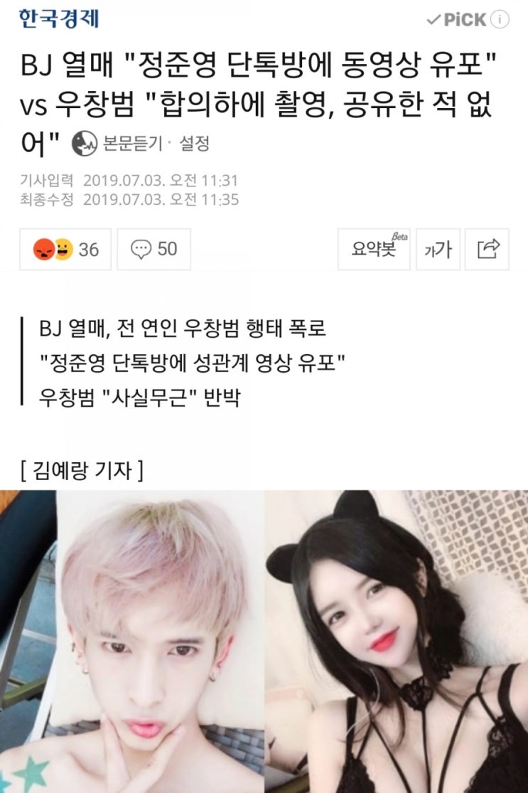  아프리카tv방송 bj 자격?
