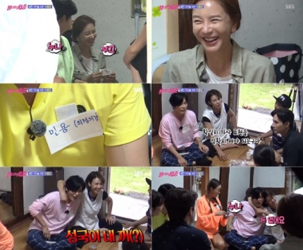  ‘불타는 청춘’ 브루노강문영·최민용이의정…이름표에 설레는 썸