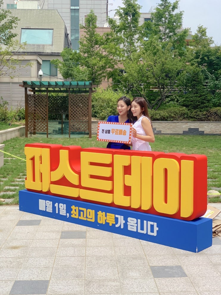  티몬 사은품데이 해피타임 사은품 증정행사! (feat. 퍼스트데이X티몬데이)