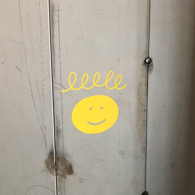 안녕 오랜만이야