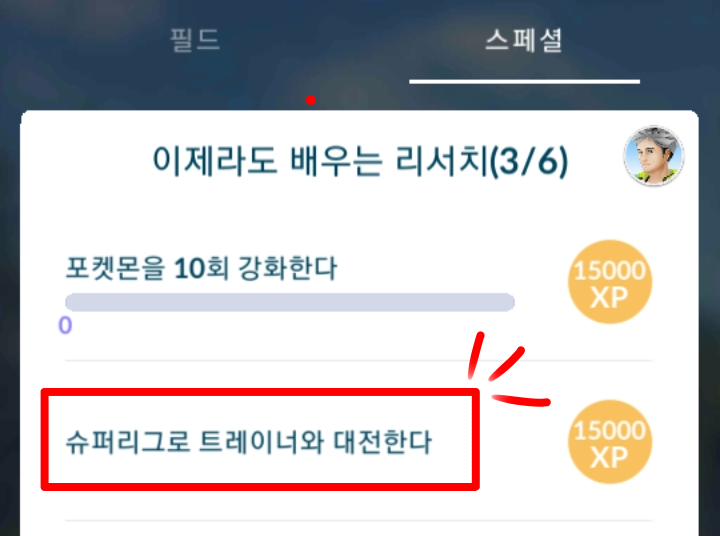 í¬ì¼