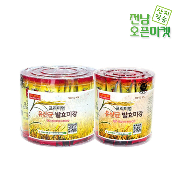 (7월3일추천)(전남오픈마켓/대양식품)천연뜰 프리미엄유산균발효미강-과립형 300g/600g한달분량/발효미강/현미김치