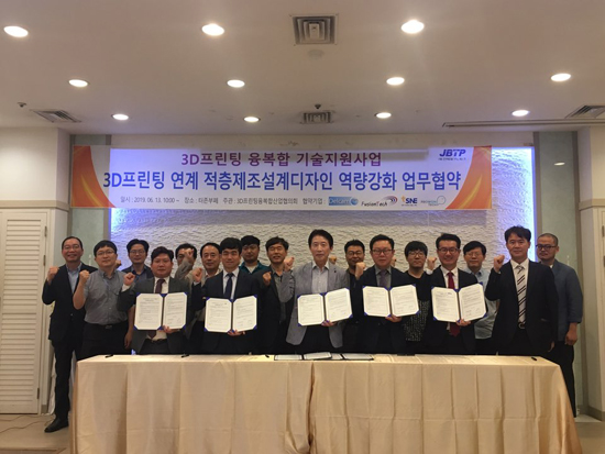  전북TP 도내 3D프린팅 산업 활성화 팔걷어