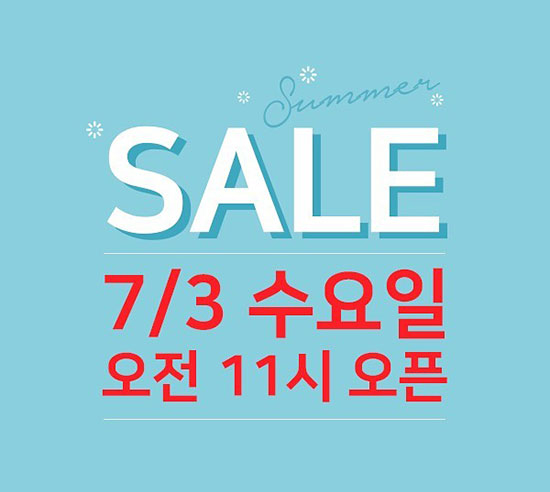  오늘 르꼬르망 B품 세일전…A품 같은 B품 잡으려면 주의사항은?
