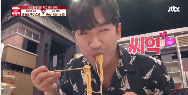  [엔터스타뉴스]비빔라면 먹고 실시간 검색에 오른 이민우 JTBC 냉장고를 부탁해 야참 비빔라면 먹기 이민우