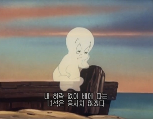  인간계 적응기