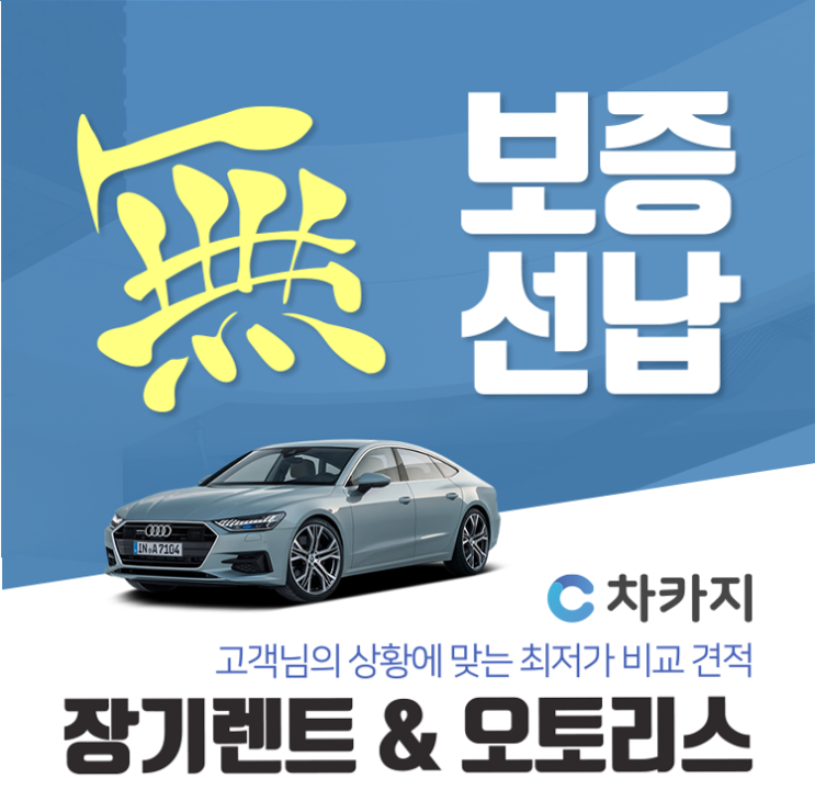  카렌스2, 이건 꼭 알고 계셔야 해요
