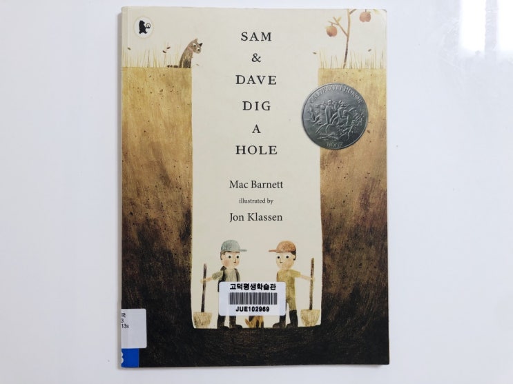  SAM&DAVE DIG A HOLE / 하루한권원서-19