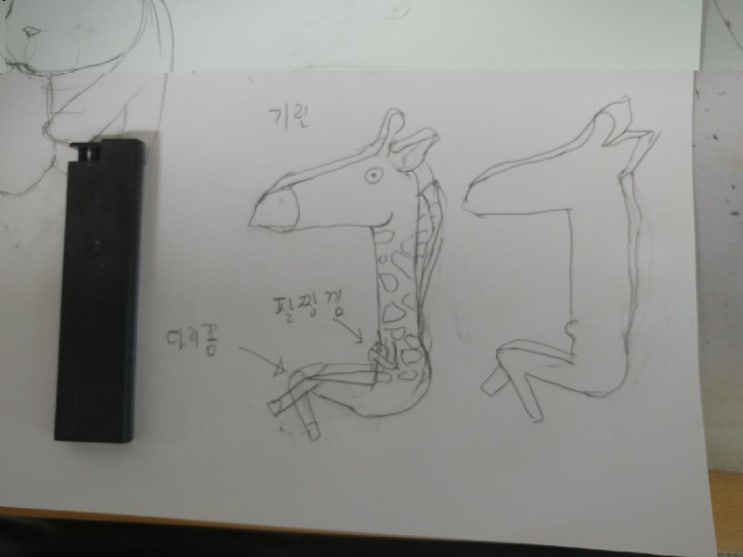  가방걸이 3D프린터로 출력